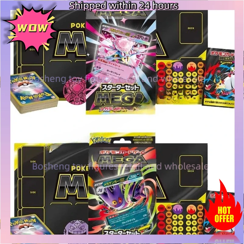 オリジナルポケモントレーディングカード-ptcg-日本語版-ex-メガプレグループカード-子供の誕生日プレゼント