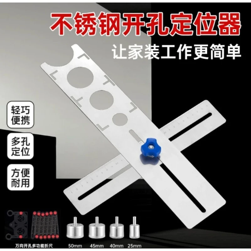Multifunctional Tile Drilling Locator, Universal Hole Positioning Ruler, Ceramic Tile Punching Tool for Tilers