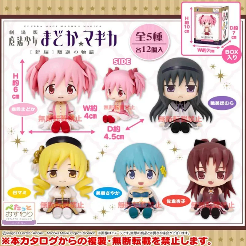 

SK JAPAN Puella Magi Madoka Magica: Мини-фигурки в слепых коробках, 6 см, Чиби Мадока Канамэ, Хомура Акеми, Мами Томоэ, Саяка Мики, украшения