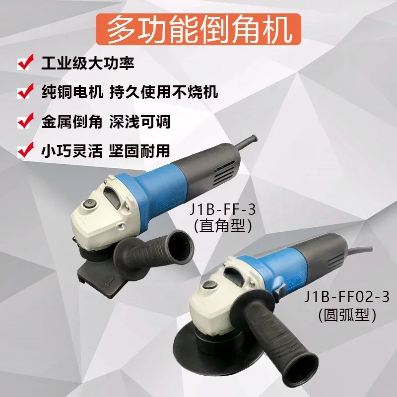 Handheld 45 Degree Chamfering Machine, Multifunctional Arc Chamfering Machine for Chamfering Right Angles