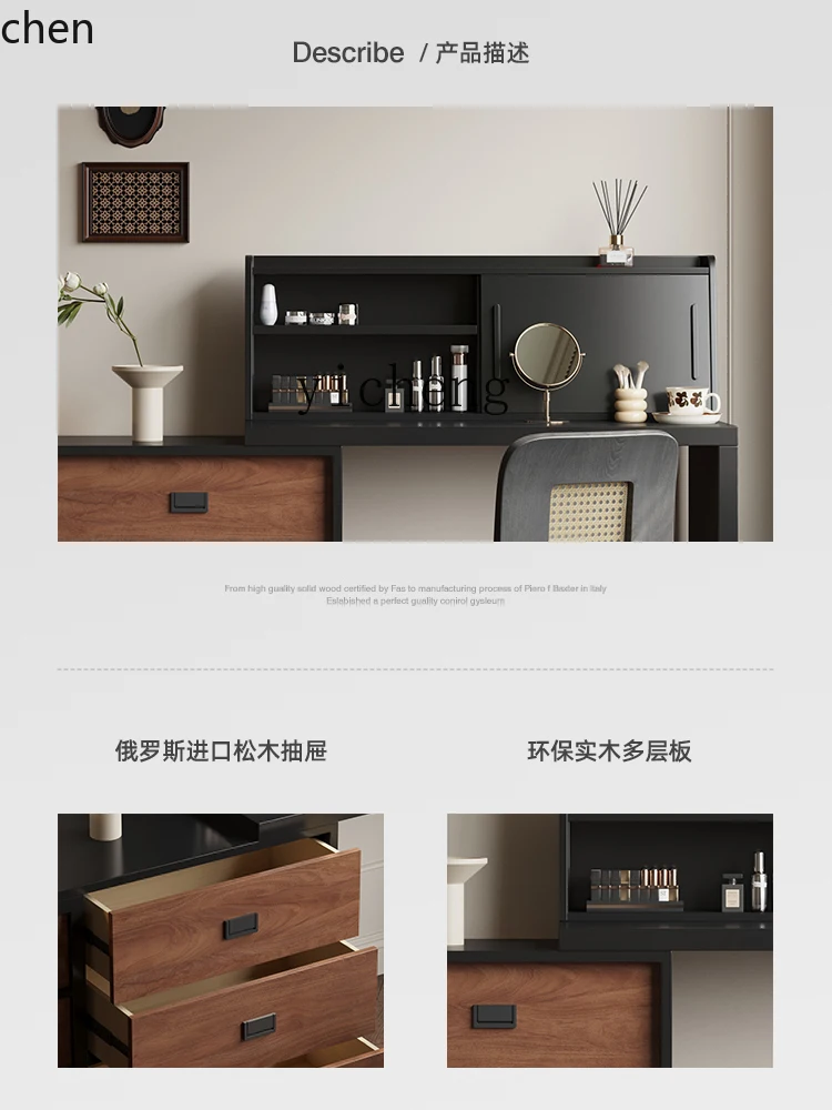 

PYH Dressing Table and Chest of Drawers Integrated Bedroom Wood Grain Makeup Table Bedside Makeup Cabinet