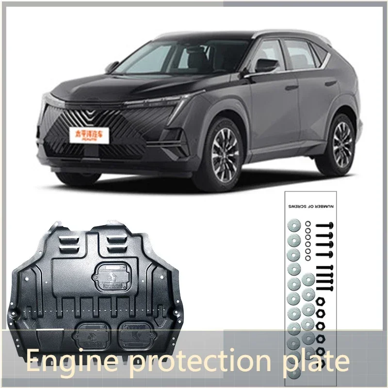 Engine Chassis Guar…