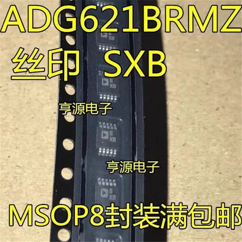 1-10PCS ADG621 ADG621BRM ADG621BRMZ SXB MSOP8