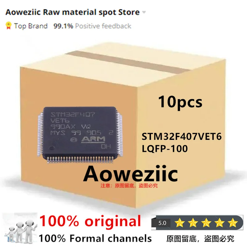 

Aoweziic 10pcs STM32F407VET6
