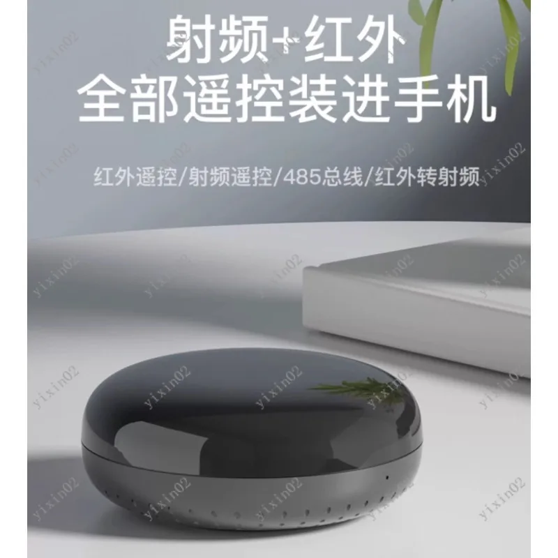 

Умный Wi-Fi ИК-пульт дистанционного управления — радиочастотное и голосовое управление 433 МГц для кондиционера