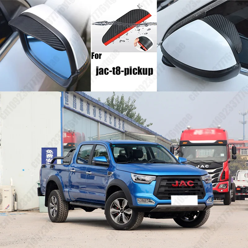 For jac-t8-pickup Car Rearview Mirror Rain Eyebrow Fiber Auto Rain Shield Rainscreen Reflector Rain Shield