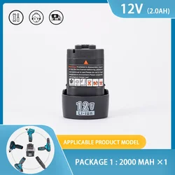 전기 스크루드라이버 전기톱 전기 공구 배터리, 12V 충전 리튬 이온 배터리, 2000mAh