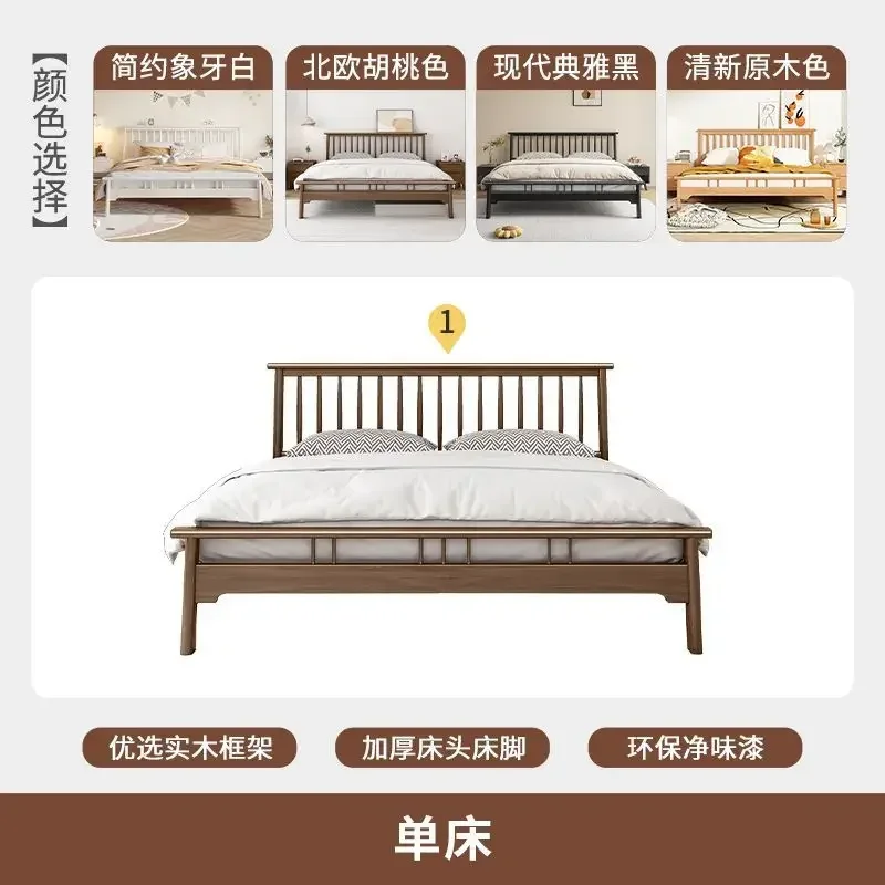 Nordic solid wood bed, simple single modern minimalist 1.5