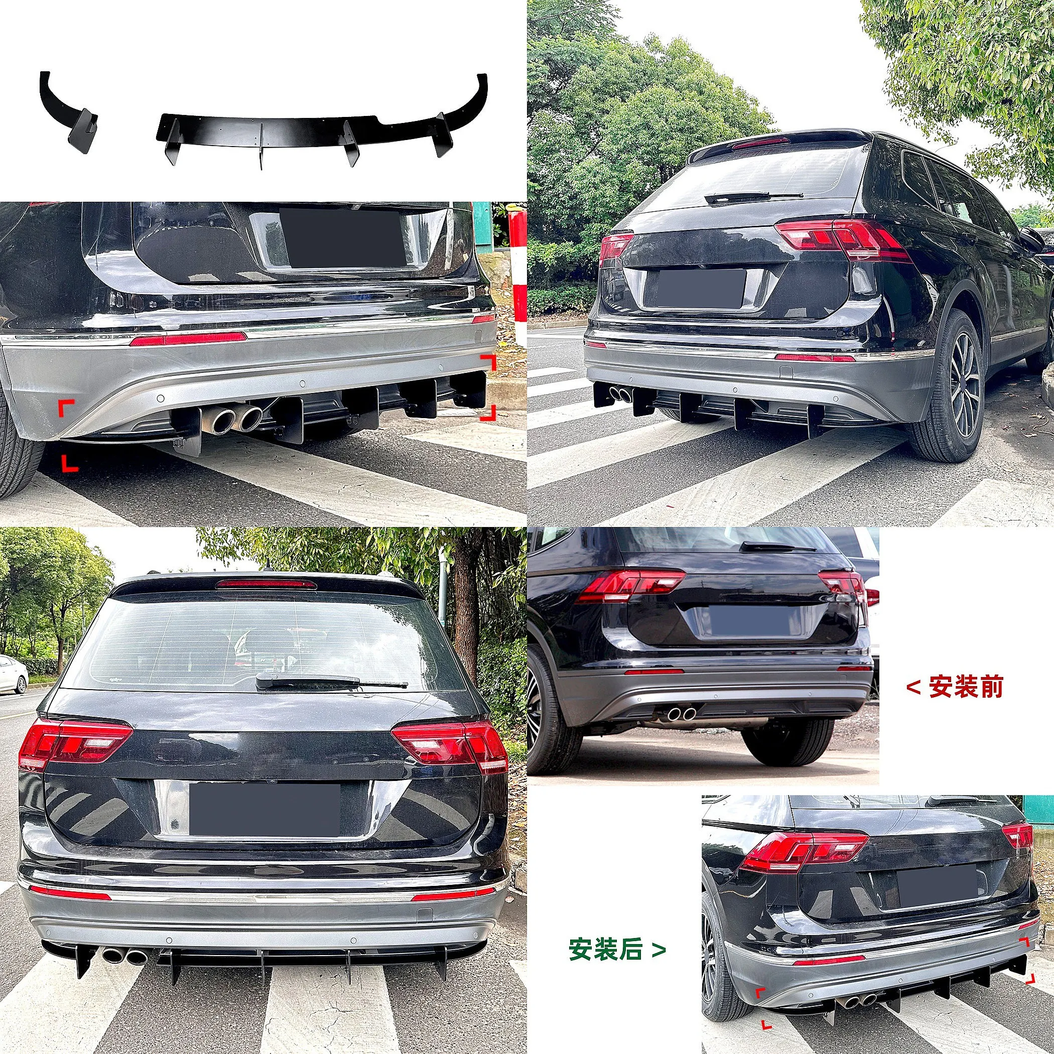 

For VW Tiguan MK2 2021-2023 Rear Bumper Diffuser Lip Spoiler Blade
