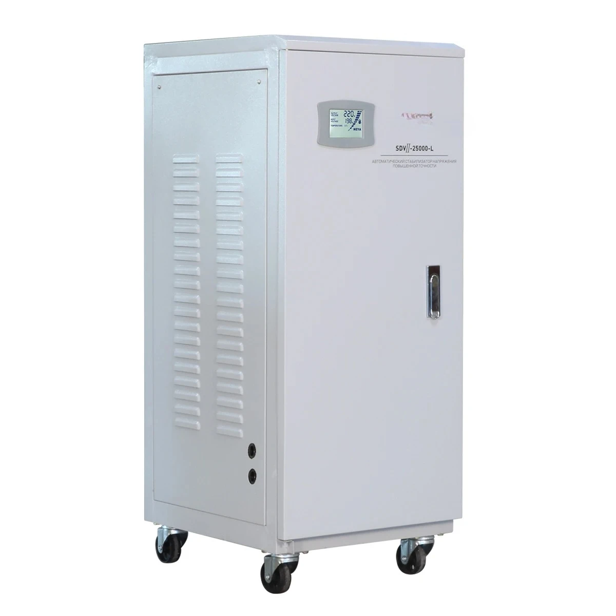 

SDV-25KVA Single-Phase Automatic Voltage Regulator Stabilizer 220V AC Relay Controlled Super Low Voltage Type AVR Product 15KVA