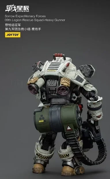 

【Оригинал】JOYTOY Battle for TheStars Sorrow Expeditionary Forces 09th Legion Rescue Squad-Heavy Gunner 1/18 Игрушка-модель