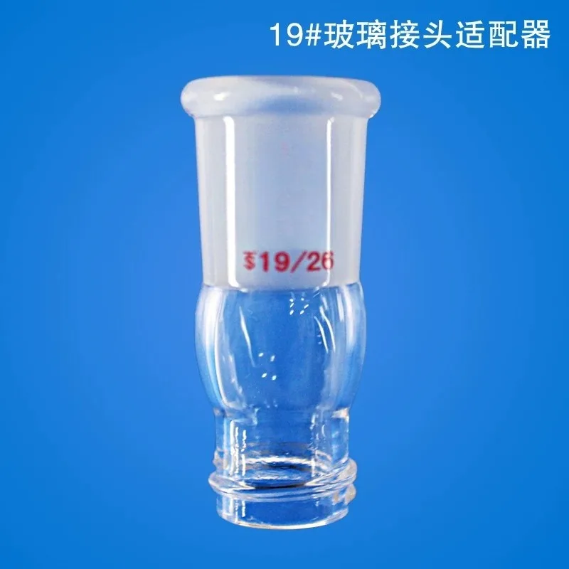 for Glass rotary joint Sample bottle joint Rotary evaporation matching 14/19/24 grinding port LH-161