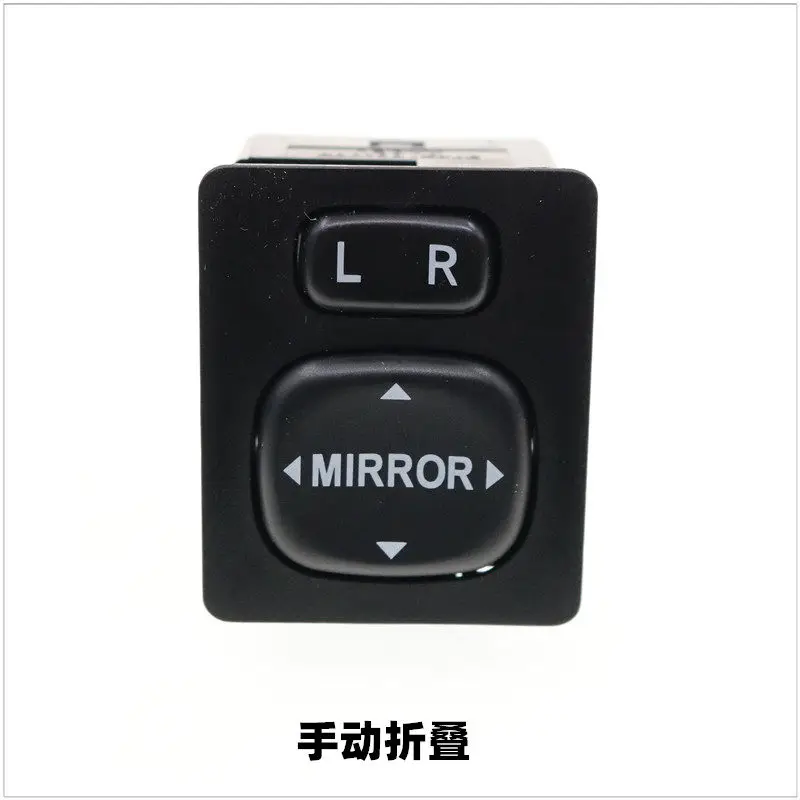 For GWM ORA White Black Cat Reverse Mirror Switch Electric Reflector Rearview Mirror Adjustment Button Accessories