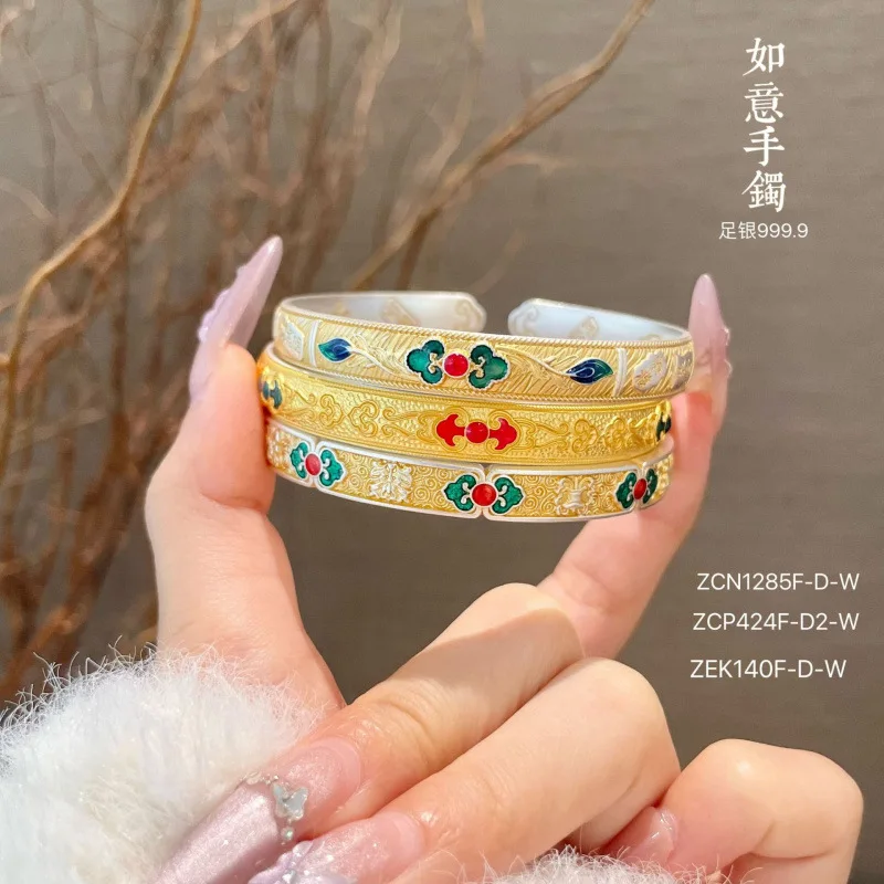 9999 Lucky Eight Treasures Ruyi Bracelet Enamel Gold-Plated Solid Silver Bangle