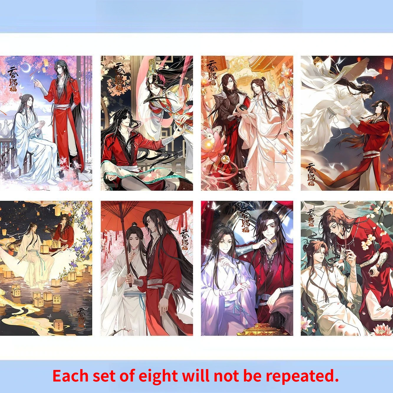 مجموعة ملصقات Tian Guan Ci Fu - 8 قطع ملصقات حائط عالية الدقة مقاس 42 × 28.5 مم، ديكور غرفة النوم، مروحة الرسوم المتحركة القابلة للجمع #3