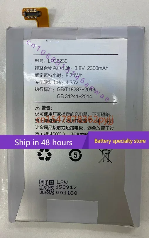 

Для Hisense D2-M Battery D2-M мобильный телефон Battery Lp38230, Новая батарея большой емкости мобильный телефон