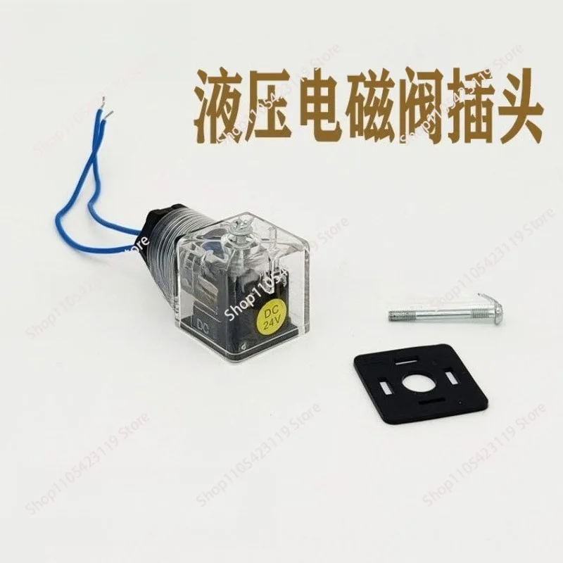 10pcs  hydraulic solenoid valve plug, hydraulic indicator light coil plug, transparent plug junction box AC220V DC24V