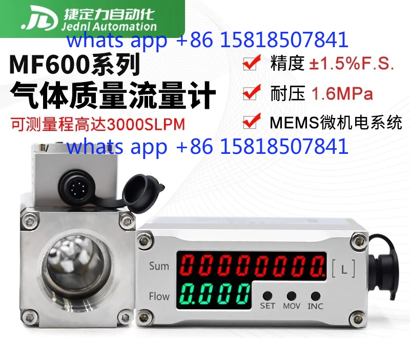 MF600 intrinsically safe explosion-proof high-precision digital gas flowmeter measures air and has a wide range