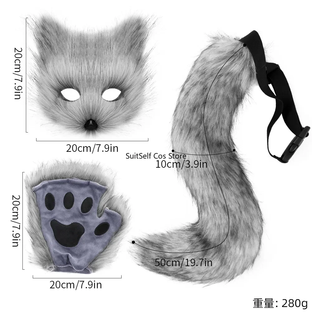 Halloween Fluffy Fur Fox Tail Keychain, patas de gato, luvas e lobo, conjunto de máscaras Therian, acessórios cosplay sexy