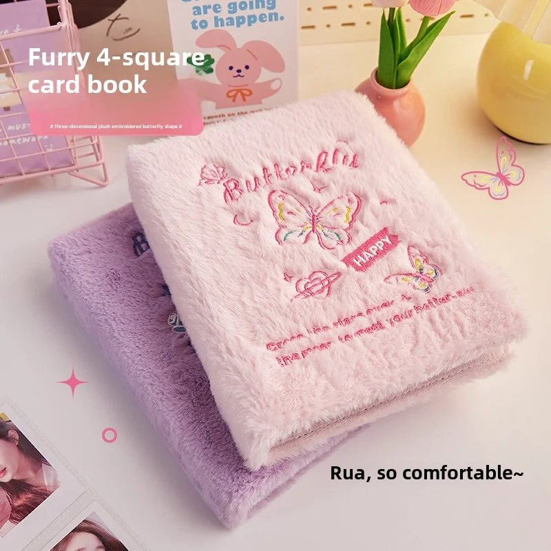 Butterfly plush card book embroidery high appearance level 4 grid loose-leaf album Girl love bean 3 inch small card star storage