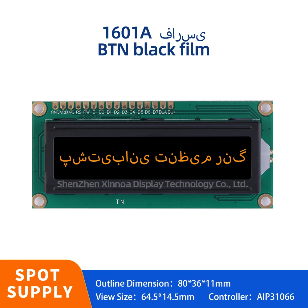 

Original AIP31066 Chip 1601A Farsi LCD Module BTN Black Film Orange Letters 80 * 36 1.5 Inch Support Solution Development