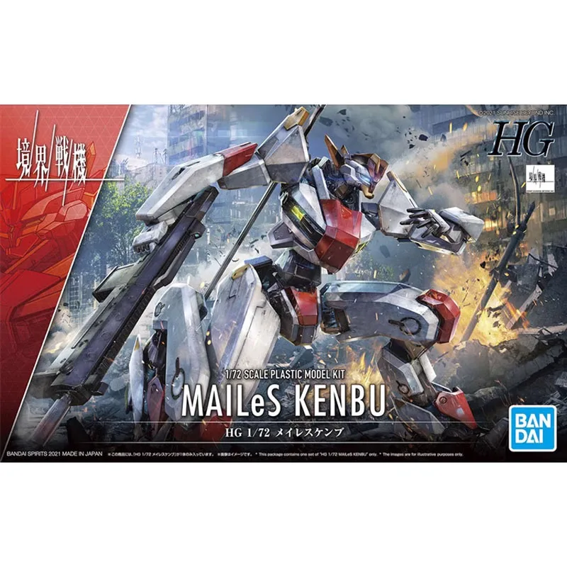 Bandai Realm Warplane Model Kit Anime Figure HG 1/72 Mailes Kenbu Action Figures Collectible Ornaments Toys Gifts for Kids