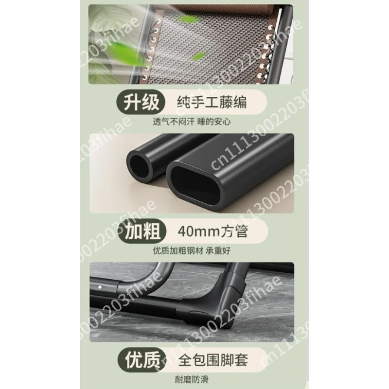 recliner lunch break folding rattan chair nap bed balcony home leisure for the elderly rattan back bench
