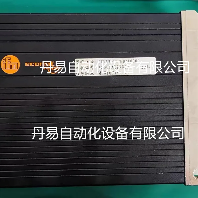 2025 Ifm Yifumen Co…