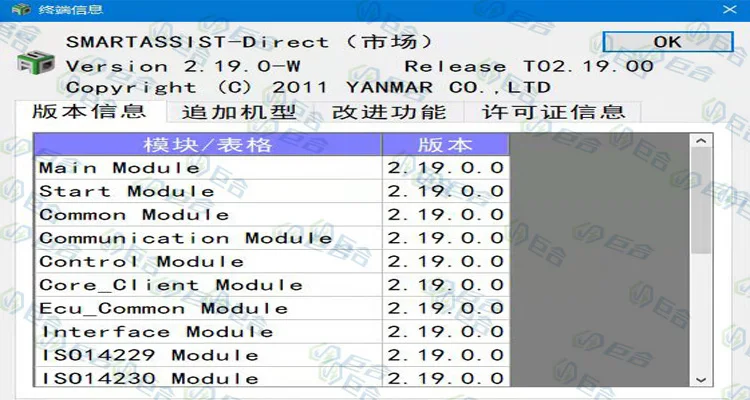 for yanmar diagnostic tool diesel excavator marine yanmar1983000033 CS9703000000yanmar tractor diagnostic tool yanmar Scanners