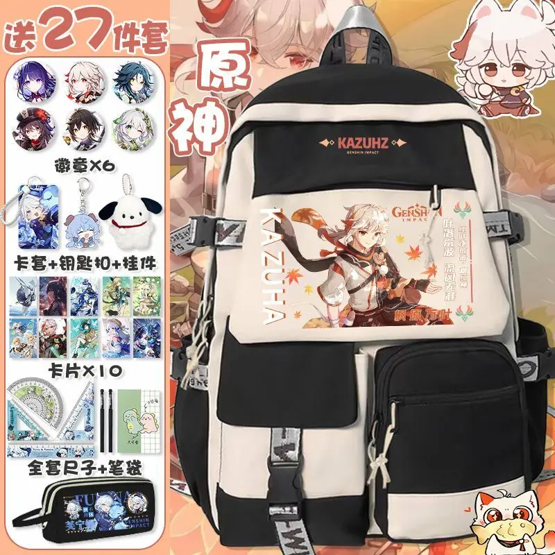 

Genshin Impact Collaboration Backpack Middle And Primary School Students, Large Capacity For Grades 3-6, Ganyu, Keqin