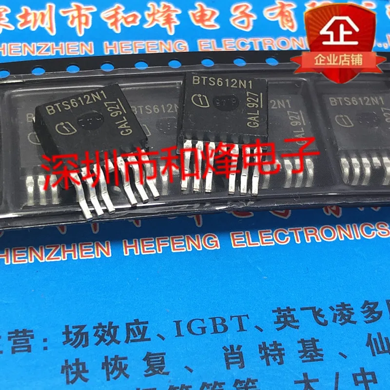 5 pieces BTS612N1 TO-263