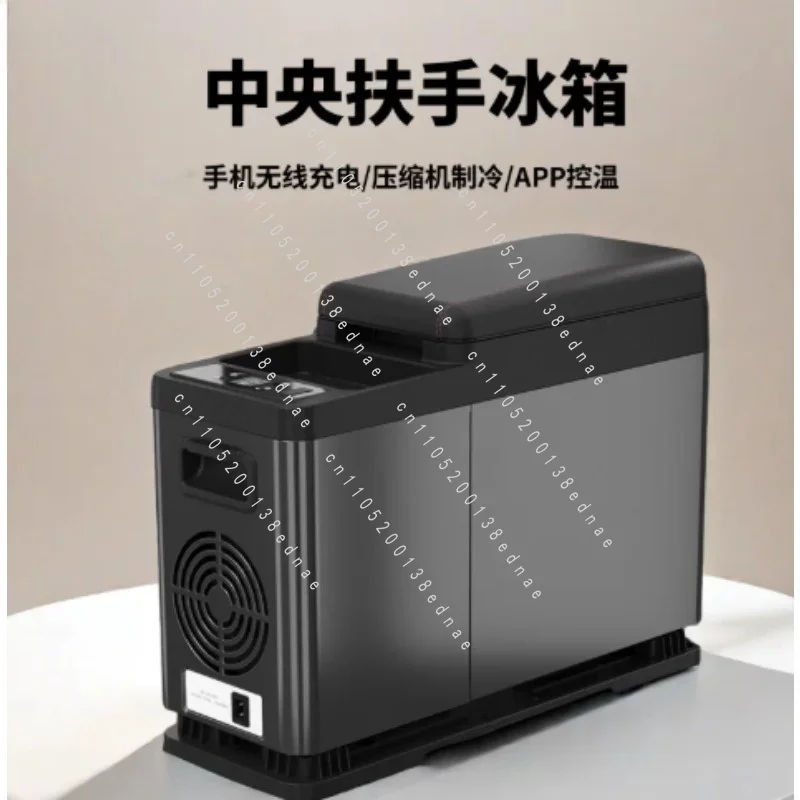 Portable Armrest Fridge Compressor 12V/24V Mini Freezer with Cooling Function Durable Plastic  Luxury Cars
