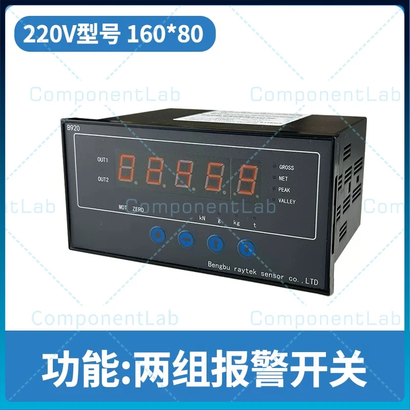 High Precision Intelligent Weighing Display Multi‑Channel Force Measuring Digital Meter Dual 4‑Way Control Instrument