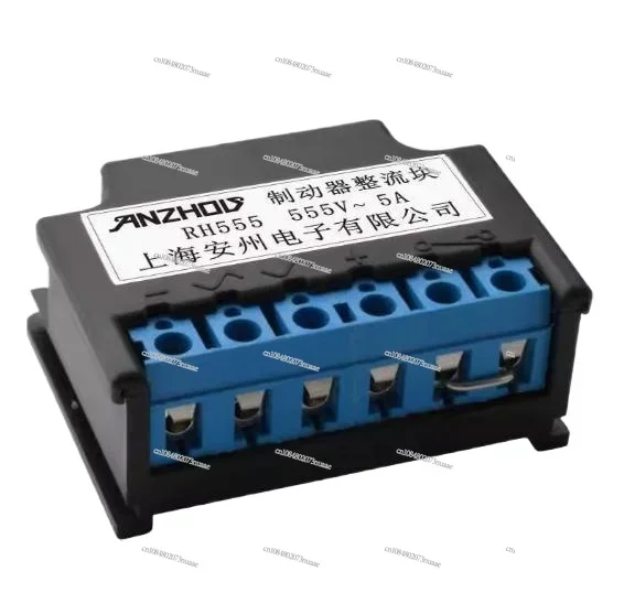 Rh555 Motor Brake Rectifier: 0.75A, 2A, 5A Brake Rectifier Module