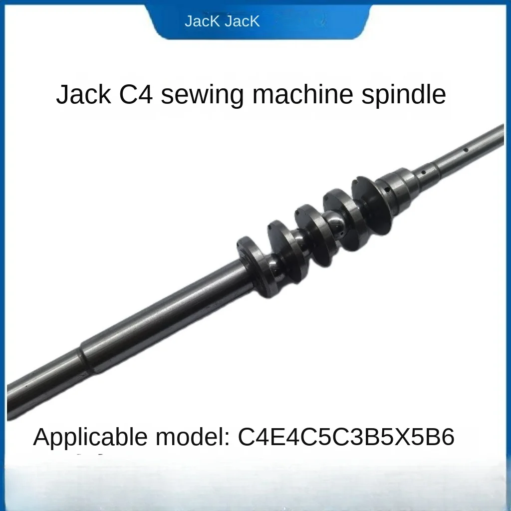 

1 шт. новый оригинальный шатун шпинделя, соединительный вал, приводной вал для Jack E4 C3 C4 C5, компьютерная швейная машина с оверлоком