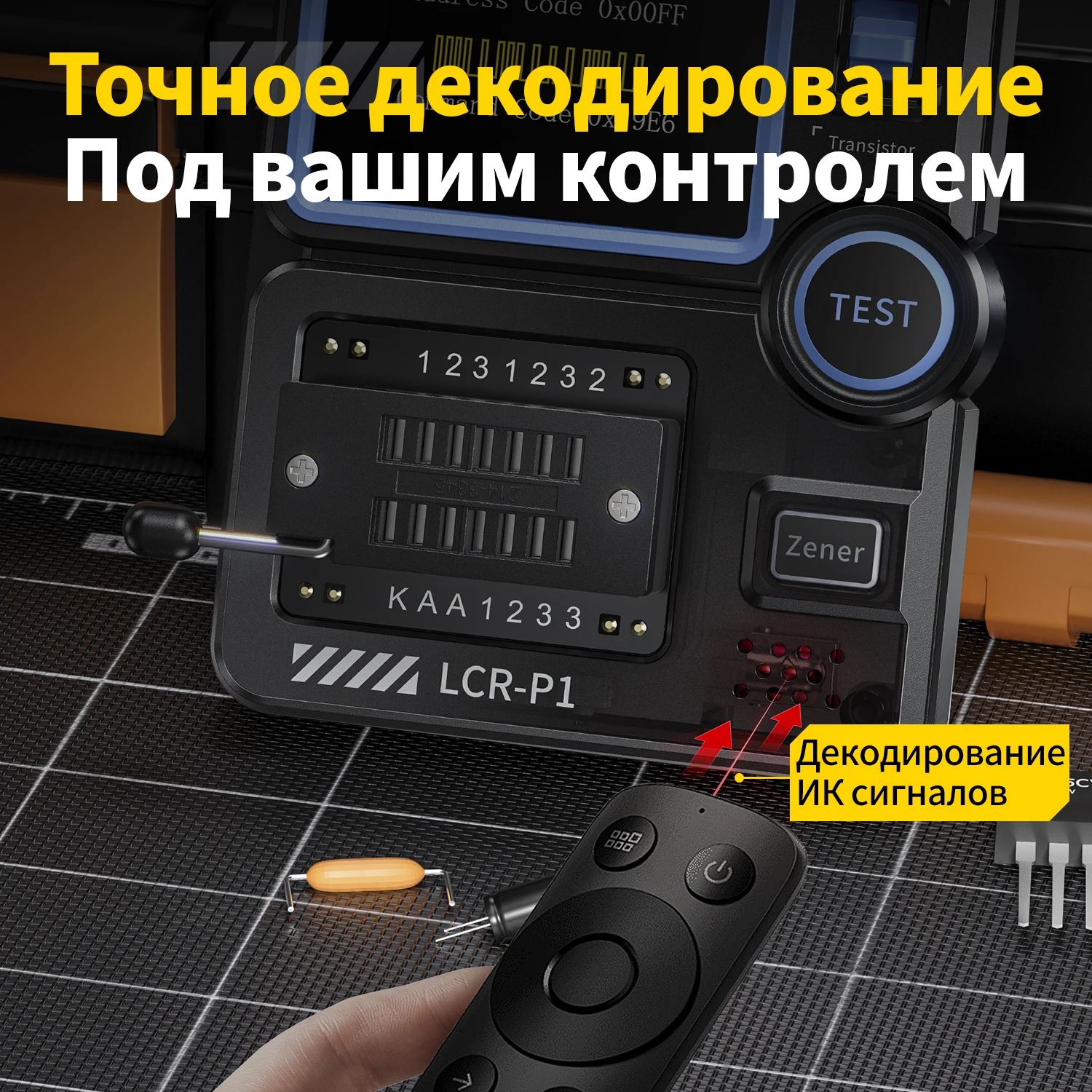 LCR-P1 Multifunctionele Tester Transistor ESR Meter Triode Diode Zenor FET condensator weerstand spoel componenten tester