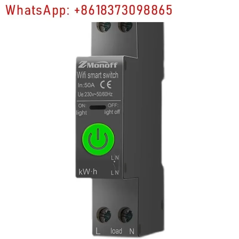 Mobile phone remote control switch on and off device 220V billboard fan light
