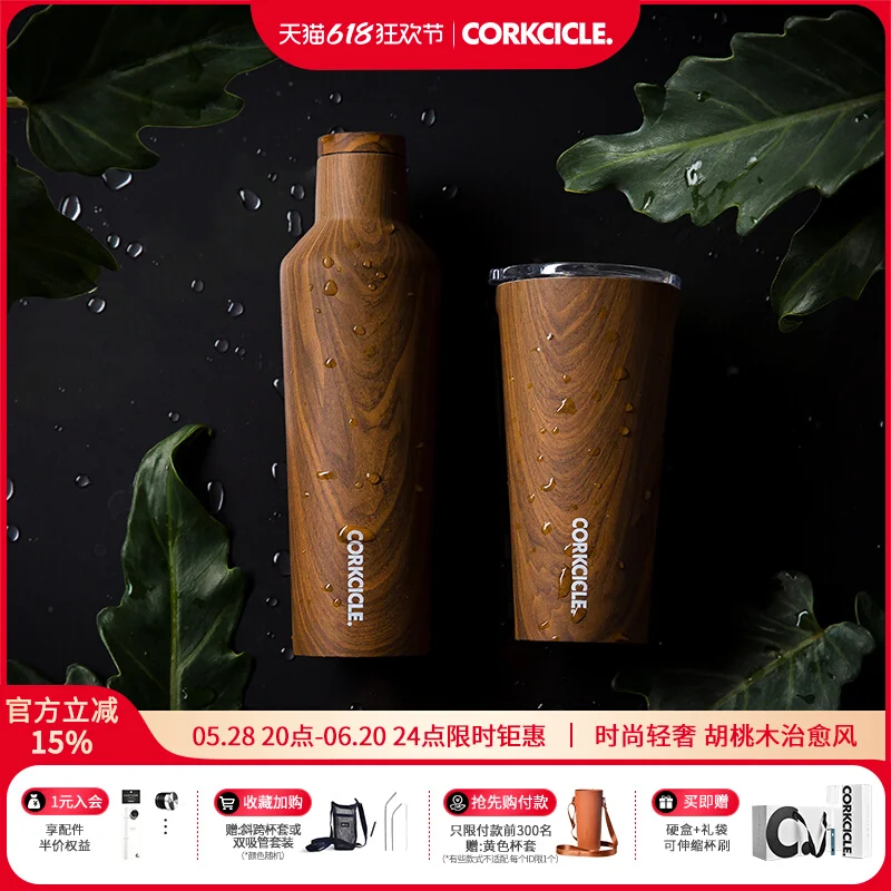 

Insulated cup men's gift wood grain coffee cup women's large capacity stainless steel water cup