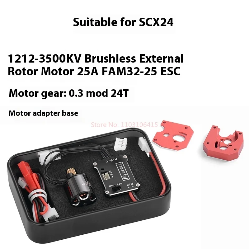 

Fms Lc80 K5 K10 Trx-4m Scx24 Модификация автомобиля с дистанционным управлением Аксессуары для обновления 1212-3500kv Бесщеточный двигатель Электрическое управление