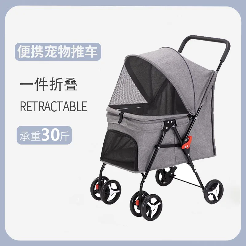 Pet stroller, lightweight and foldable. Pet outing small stroller, cat andour wheeled small stroller, walking cat and dog