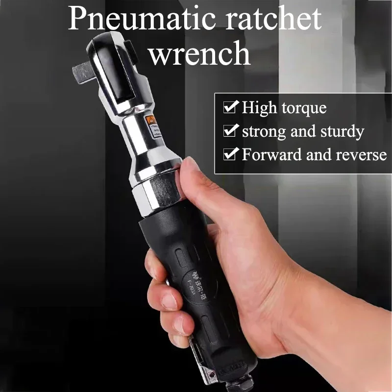 

Small New Pneumatic Socket Wrench High-torque Power Automotive Maintenance Pneumatic Tool