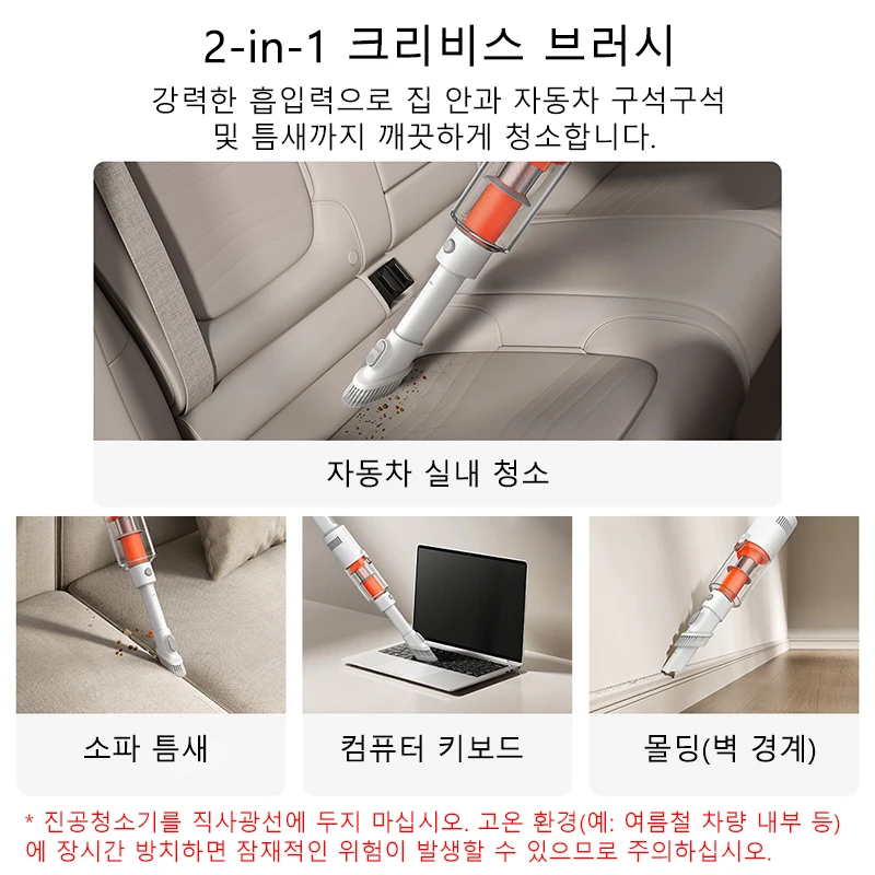 MIJIA Lightweight Vacuum Cleaner 22,000Pa Suction, 2 Cleaning Mode,Washable Accessories,Type-C 40min Run, Chinese Version 썸네일 2