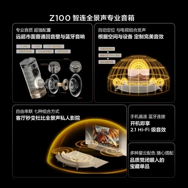 Wireless Speaker Z100 Gold Channel TV Soundbar Home Theater Audio Surround Sound System Bluetooth Subwoofer Stereo