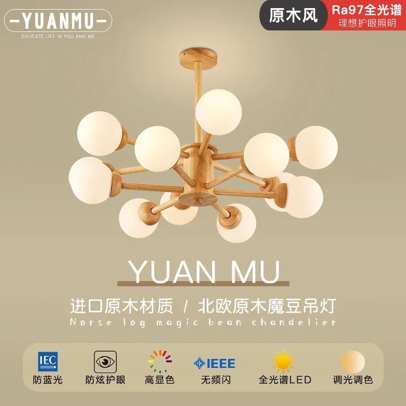 lustre-nordique-en-bois-massif-pour-salon-salle-a-manger-haricot-magique-lumiere-japonaise-pour-chambre-a-coucher