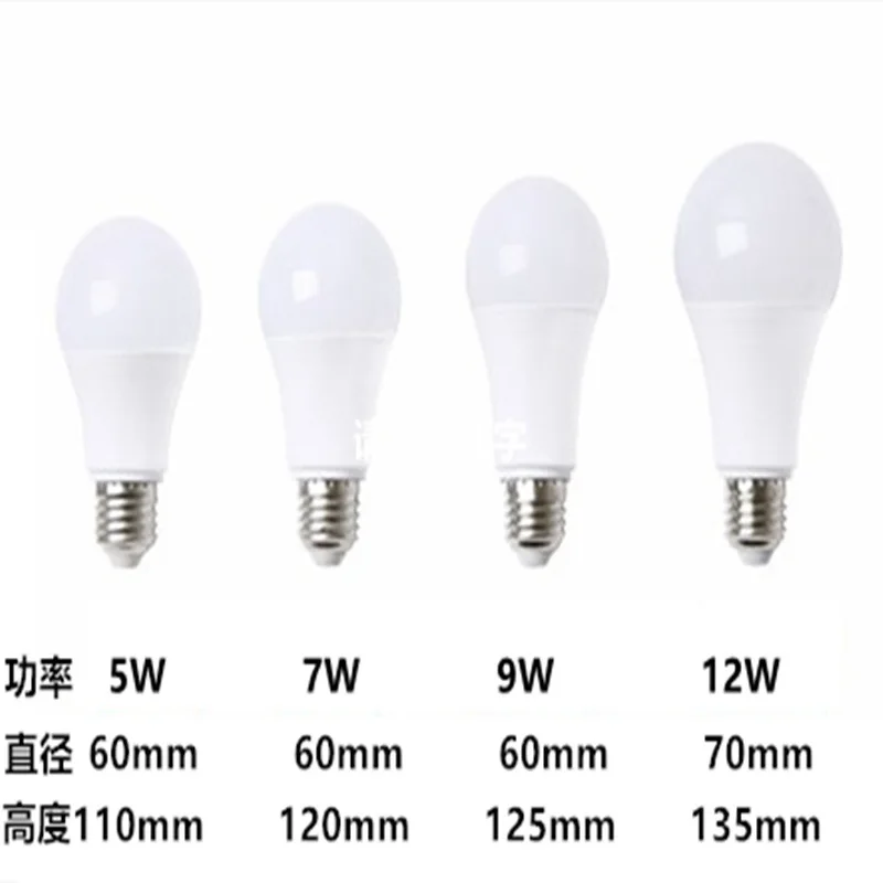 순수한 조명 제어 LED 전구는 어두워지면 자동으로 켜집니다. 지능형 조명 제어 감지 전구 전구 7w 에너지 절약