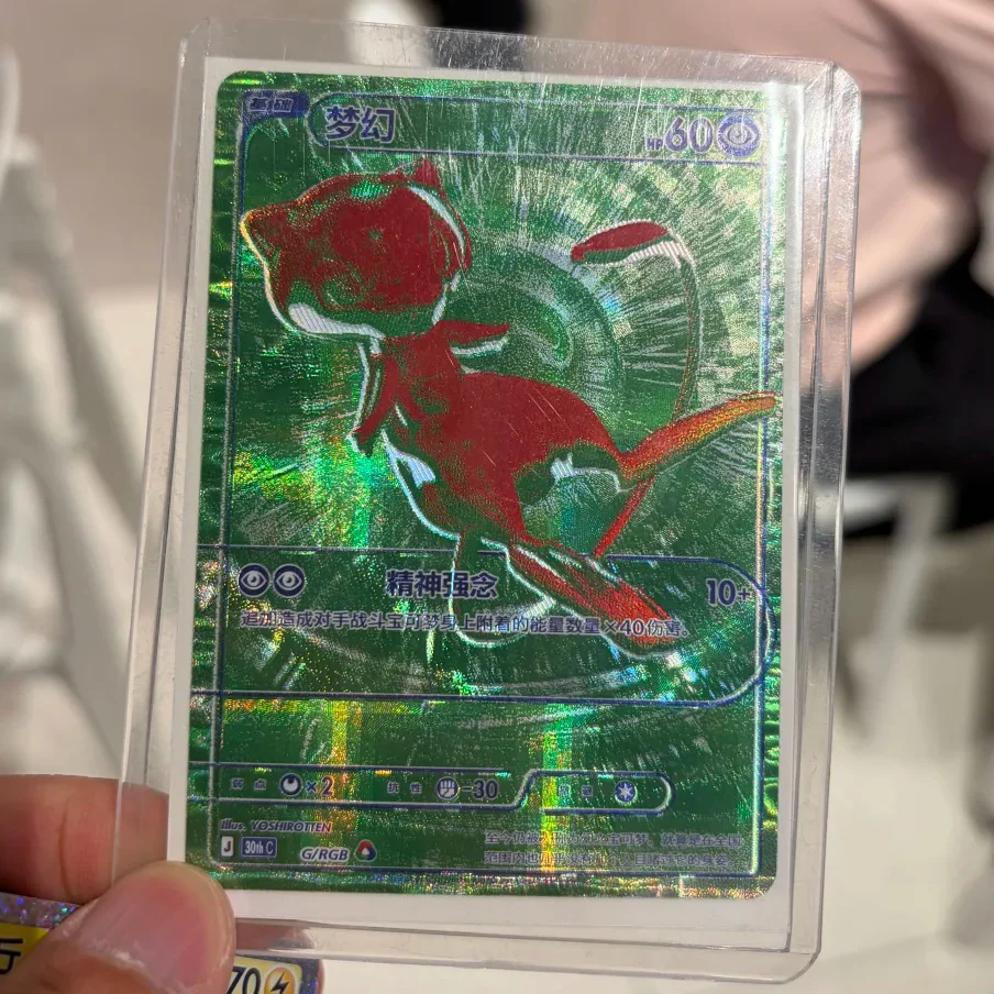 In Stock 100% Original Pokemon 30th Celebration Booster Packs FUR Card 30thC Simplified Chinese Collectible PTCG Cards Gifts