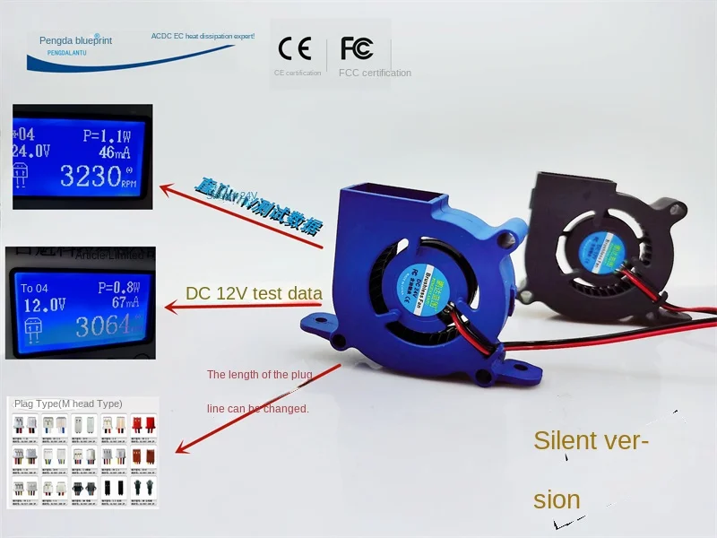 

Brand new silent Pengda blueprint 5020 bracket turbo blower 24V 12V DC brushless 5CM cooling fan