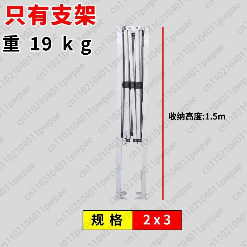 

Outdoor Four-legged Umbrella Tent Canopy Frame Frame, Canopy Frame, Umbrella Frame, Four-corner Folding for Street Vending