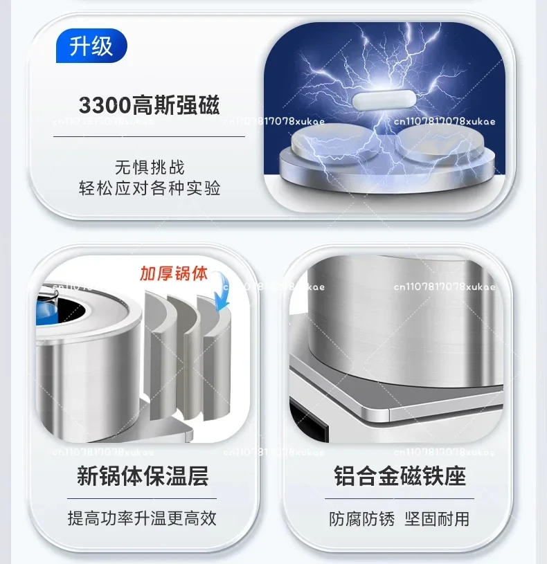 Digital Display Magnetic Stirrer Laboratory Water Bath Pot Constant Temperature Heating Oil Bath Pot Heat Transfer Dual-purpose