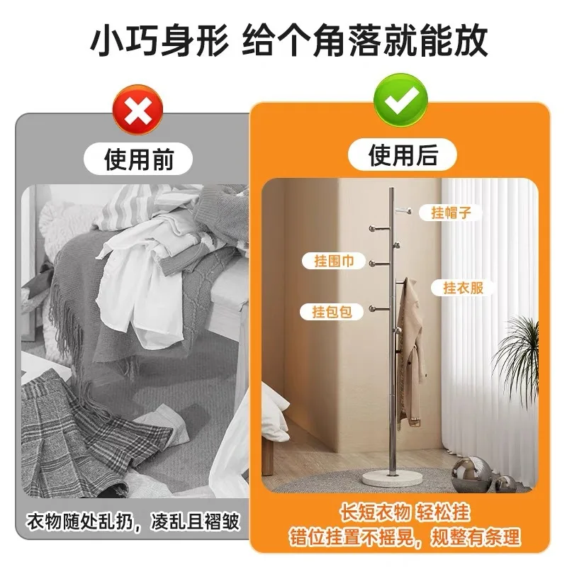 Hanger stainless steel household floor bold non-slip hanger bedroom hanger marble vertical coat rack 4